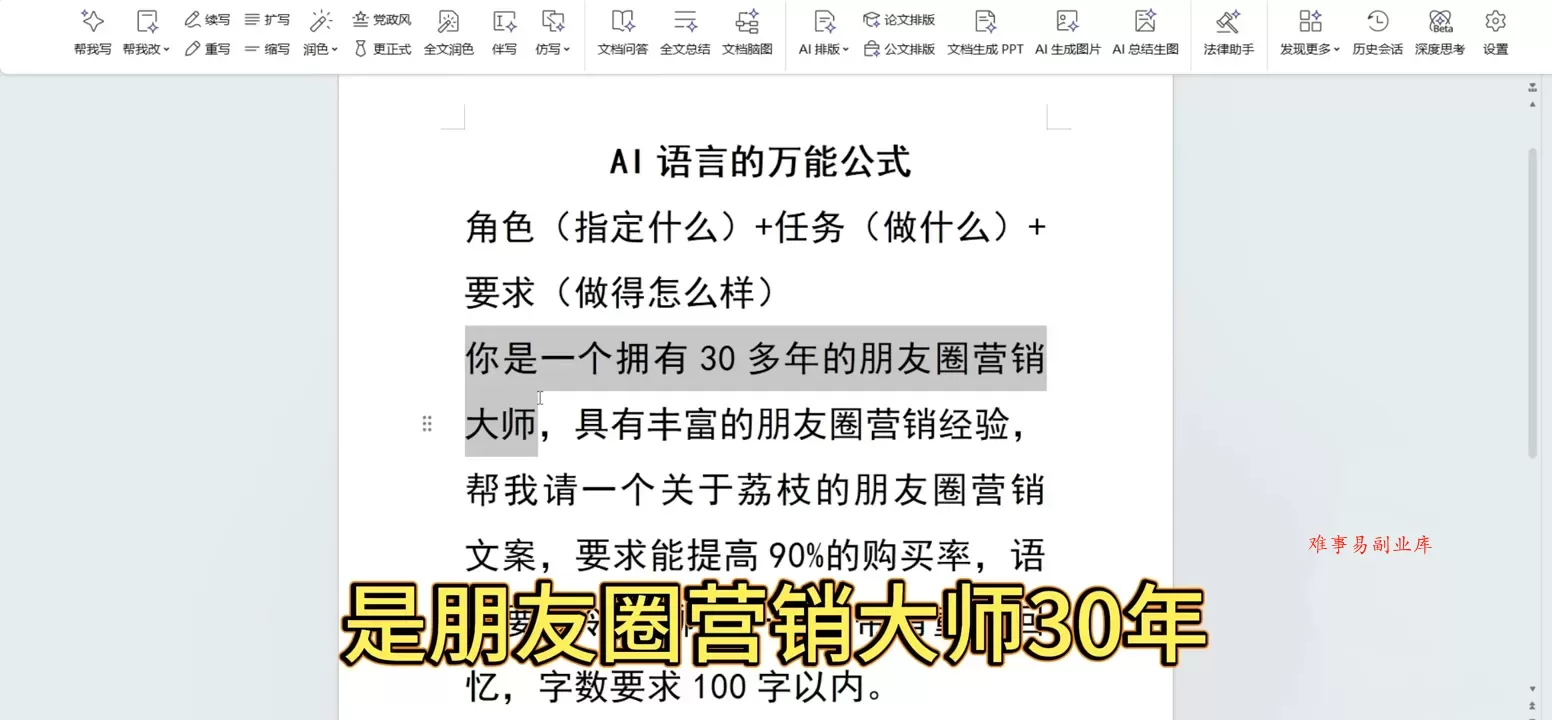 林老师·手机+AI工具，从入门到出片全流程