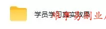 （19079期）闷声赚钱的美金量化玩法，一台电脑实测收益1000+稳定不破功！