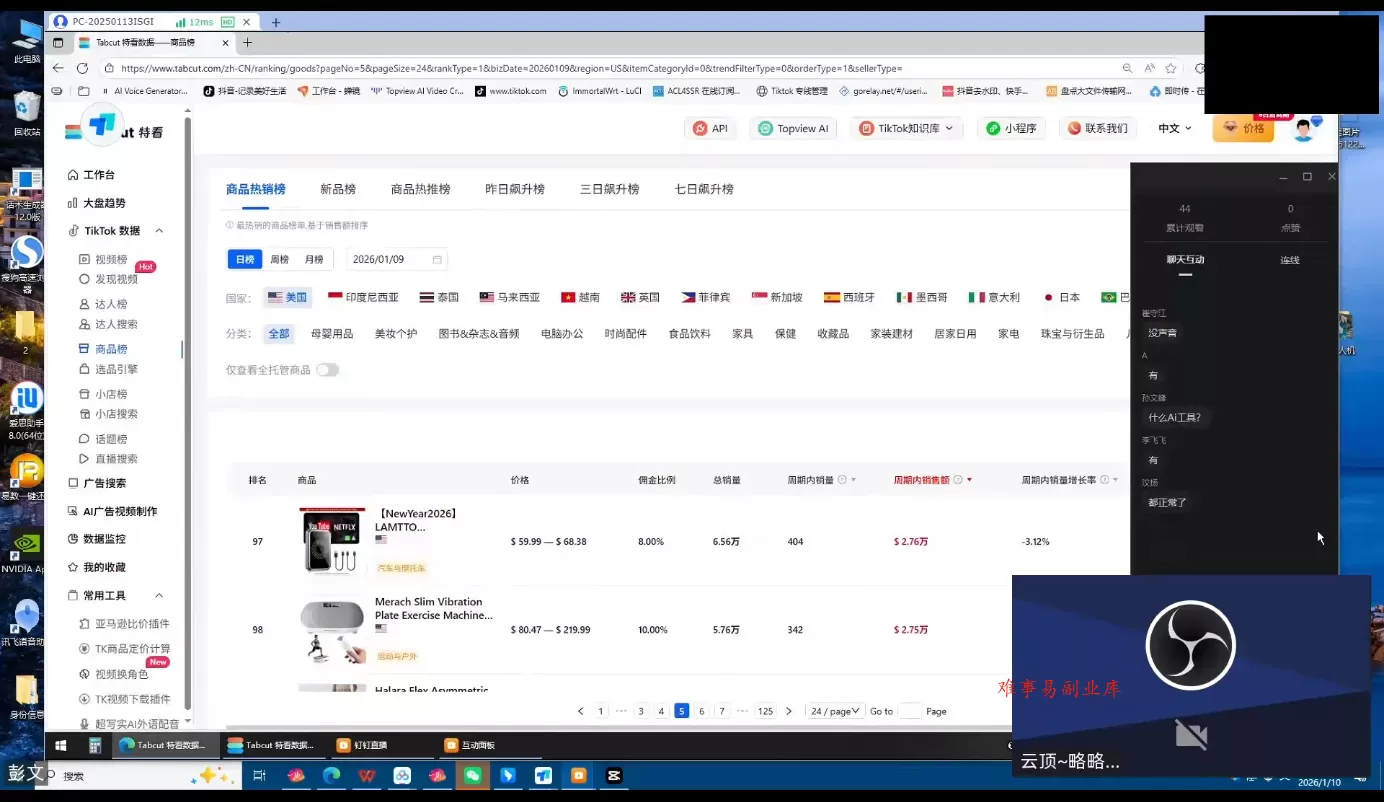 云顶联盟·无人直播实战(更新6月) 云顶联盟·无人直播实战(更新6月)
