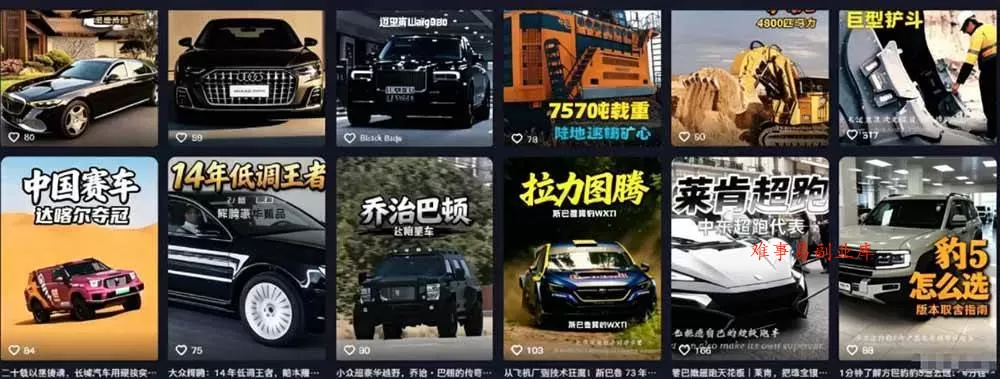 (19144期)百万粉博主抖音精选赛道教学-0701更新,汽车+体育+美食+影视全赛道解说,AI剪辑文案全套实操 (19144期)百万粉博主抖音精选赛道教学-0701更新,汽车+体育+美食+影视全赛道解说,AI剪辑文案全套实操