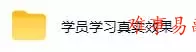 学生/副业党专属游戏项目，AI自动量化，碎片时间操作，月入过万
