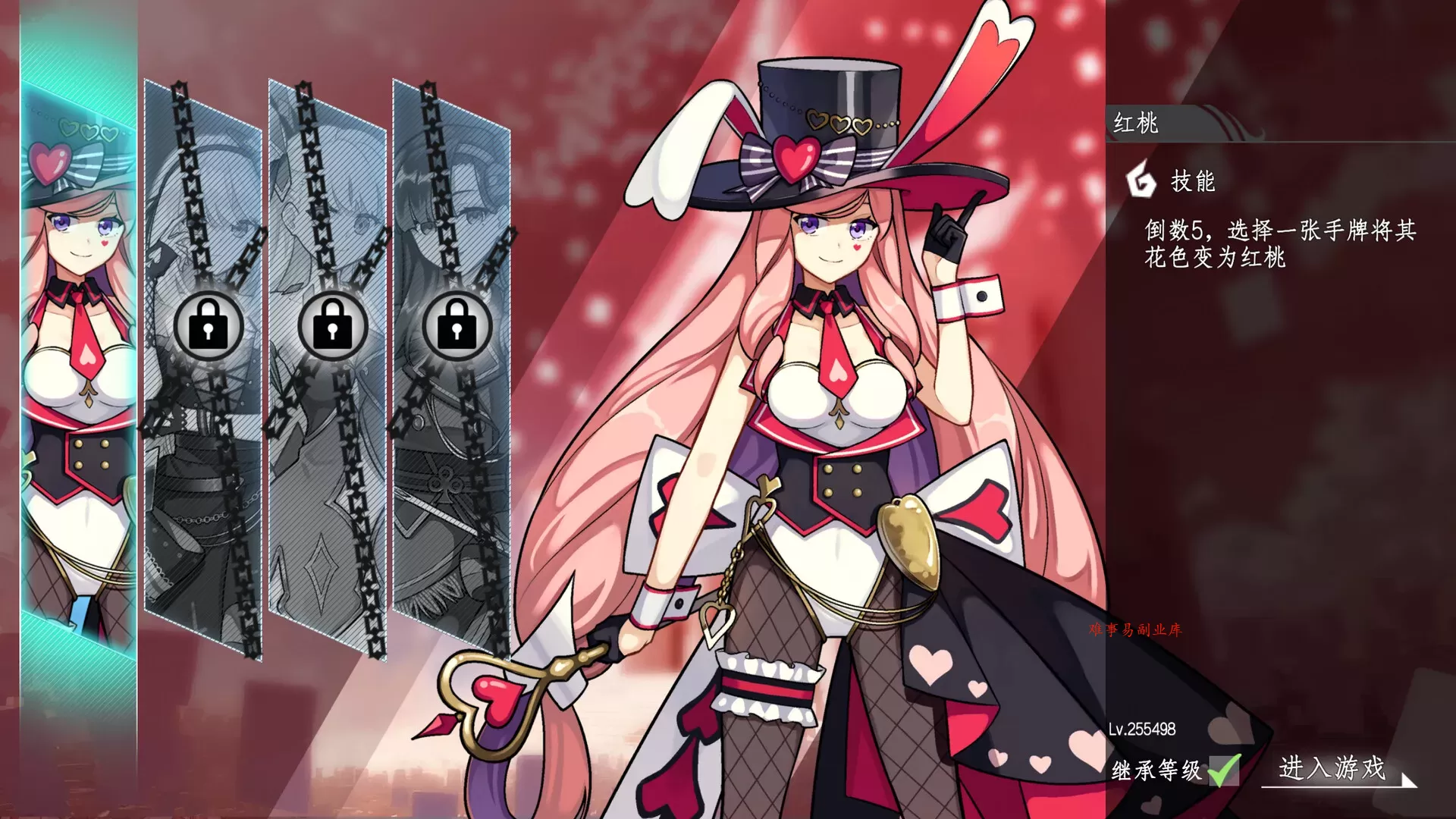 命运&通胀/-Fate&Inflation- 新游发布-难事易副业库