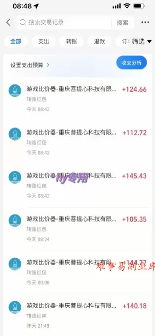 三款游戏全自动搬砖,日入10张,稳定运行三年,小白也能做【揭秘】 三款游戏全自动搬砖,日入10张,稳定运行三年,小白也能做【揭秘】
