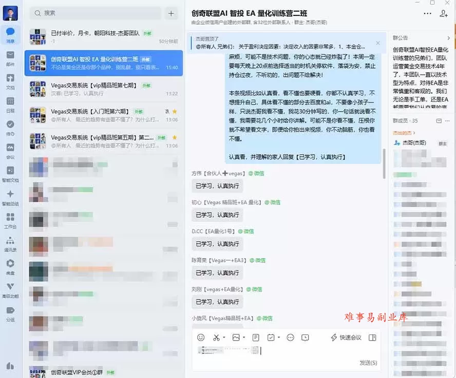 （19635期）AI智投EA量化训练营，多策略智投+防爆技术+趋势分析 ，轻松上手，矩阵放大，长期稳定。