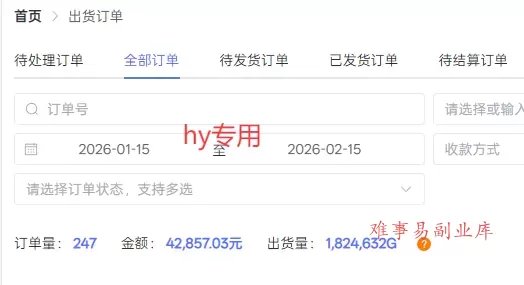 游戏全自动搬砖变现，日收益千元，永不失业副业兼职！