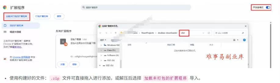 Github最新发布!一键批量下载豆包AI无水印图片/视频,简单易用,自动解析提示词,doubao-downloader Github最新发布!一键批量下载豆包AI无水印图片/视频,简单易用,自动解析提示词,doubao-downloader