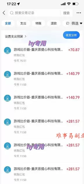 三款游戏全自动打金玩法，长期稳定日入1k+，当天见收益，长期稳定【揭秘】