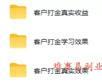 游戏AI自动捡漏和搬砖项目,全自动挂机,月入稳稳过万,零风险长期做! 游戏AI自动捡漏和搬砖项目,全自动挂机,月入稳稳过万,零风险长期做!