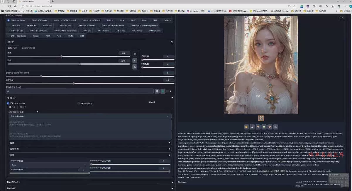 AI摄影商业视觉Midjourney+Stable Diffusion训练营，教程+软件+模型