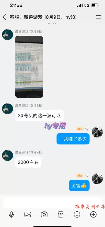 老款游戏全自动挂G搬砖项目,轻松日收益1k+,一个适合普通人上手的项目【揭秘】 老款游戏全自动挂G搬砖项目,轻松日收益1k+,一个适合普通人上手的项目【揭秘】
