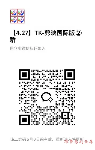 TK-capcut-剪映国际版【社群免费橡目】-官方陪跑 TK-capcut-剪映国际版【社群免费橡目】-官方陪跑