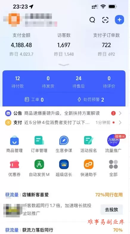 某大佬的薅流虚拟版第一期丨0成本,AI流程化操作,长期被动收益 某大佬的薅流虚拟版第一期丨0成本,AI流程化操作,长期被动收益
