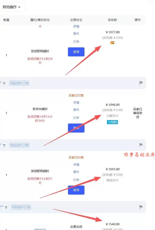 【超强副业】淘宝超高价女装项目:1单賺1k+,可工作室放大(共52节) 【超强副业】淘宝超高价女装项目:1单賺1k+,可工作室放大(共52节)