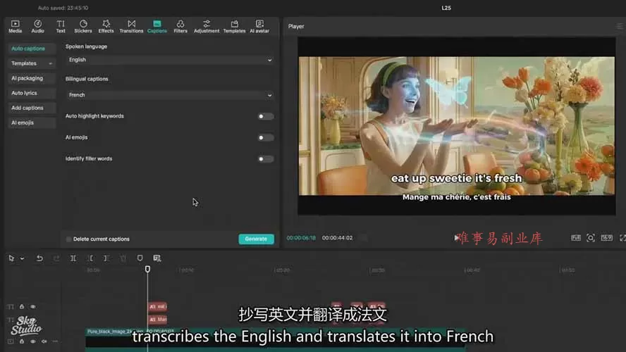 AI电影制作训练营:掌握角色一致性,学会好莱坞叙事流程,制作价值万元的电影感短片-难事易副业库