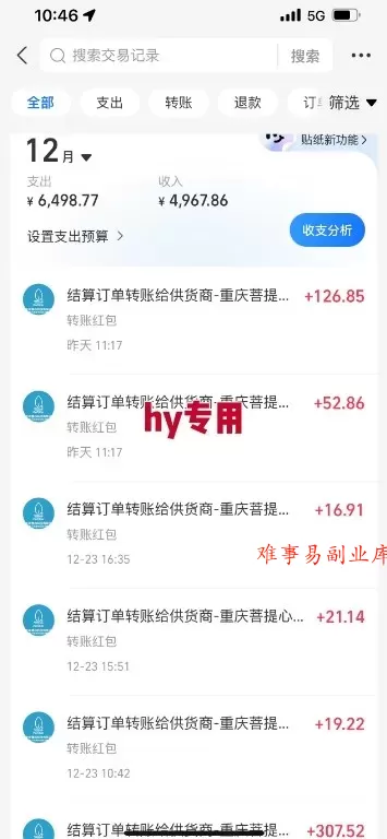 三款游戏全自动搬砖，日收益1k+，长久稳定，小白轻松上手【揭秘】