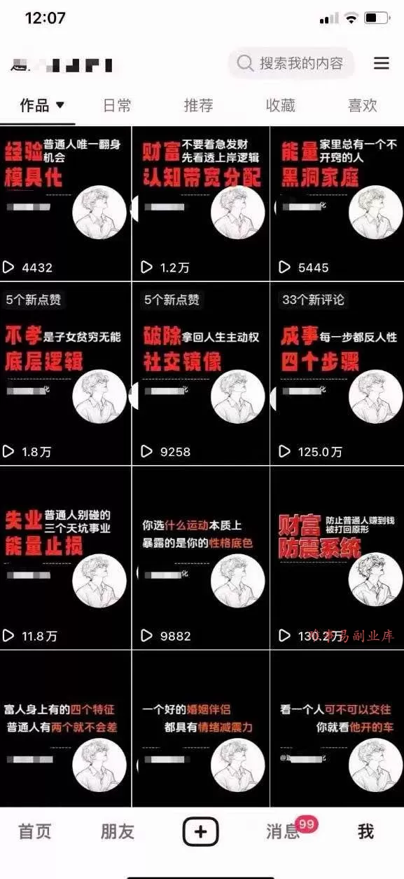 （18487期）不懂技术也能玩转AI！用OpenClaw小龙虾自动写稿+自动剪辑+自动发布，从部署到一人公司全实操
