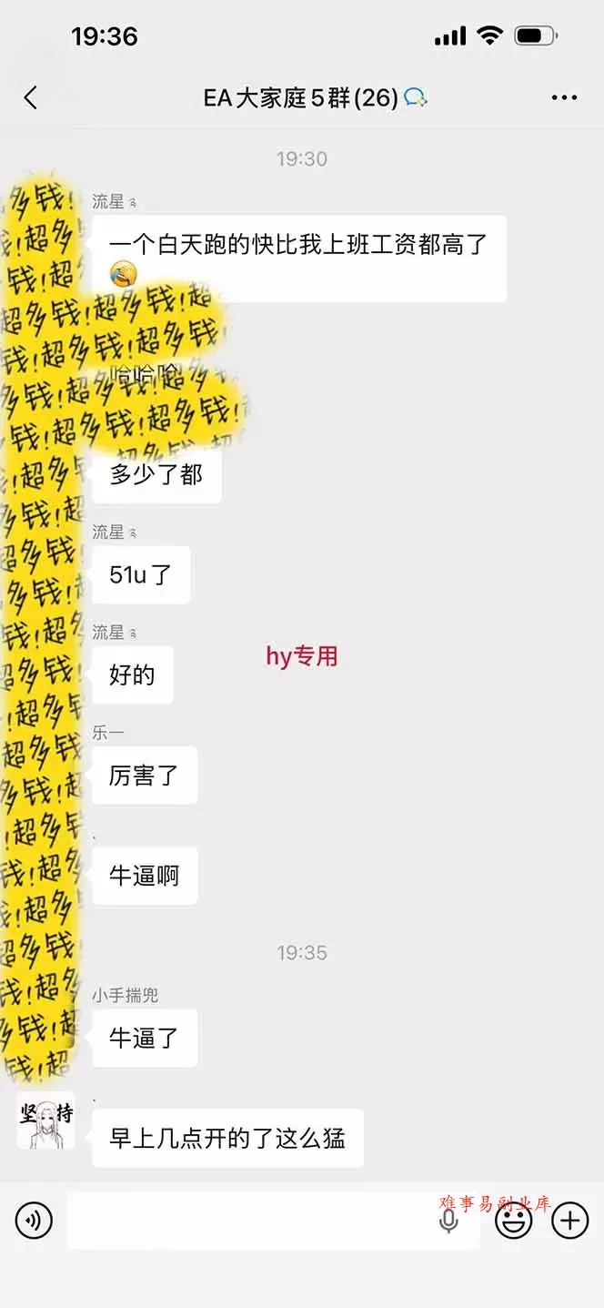 学生/副业党专属游戏项目，AI自动量化，碎片时间操作，月入过万