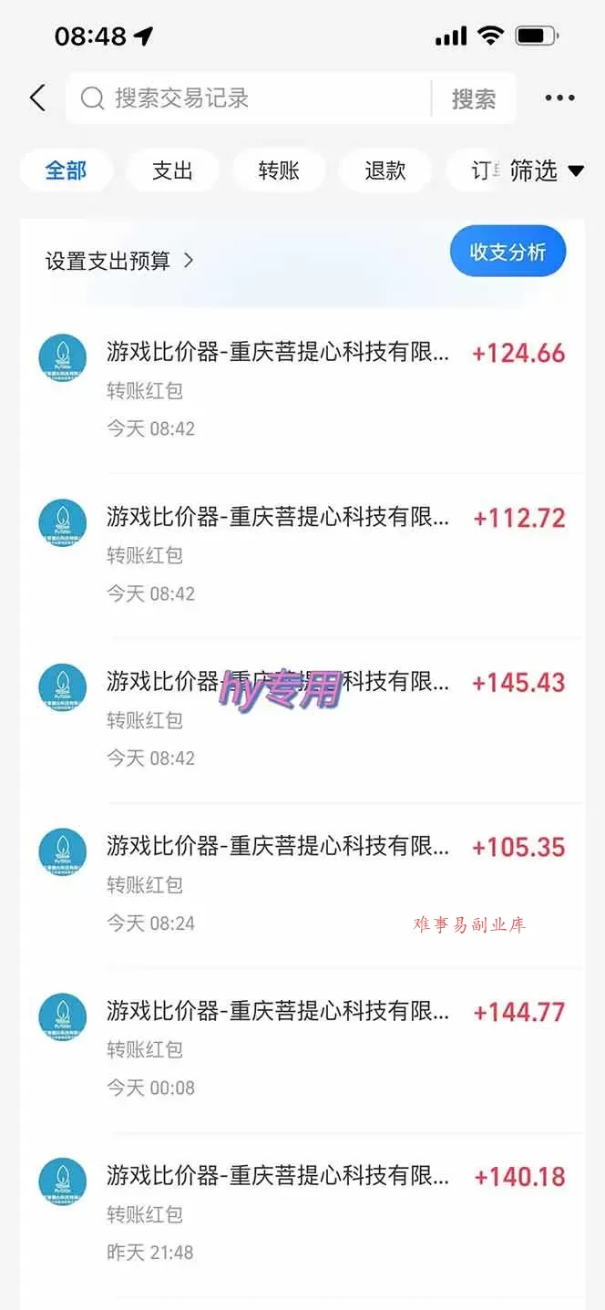 （17707期）三款游戏24小时全自动打金，日入1000+，长期稳定，绿色稳定！