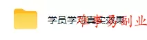 AI全自动黄金量化躺賺:小白学会当天学会,月入2W!【揭秘】 AI全自动黄金量化躺賺:小白学会当天学会,月入2W!【揭秘】