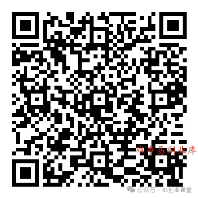 炬焰代运营【社群免费项目】