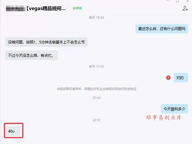 （17375期）【黄金期货AI搬砖】AI操盘手技术Vegas交易技术+聪明软件， 黄金期货日赚50-1000U， 长期稳定