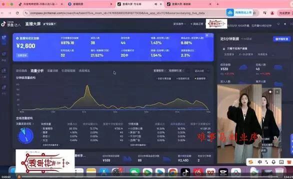 抖音直播打号起号实时录屏，全程4小时起号操作，毫无保留